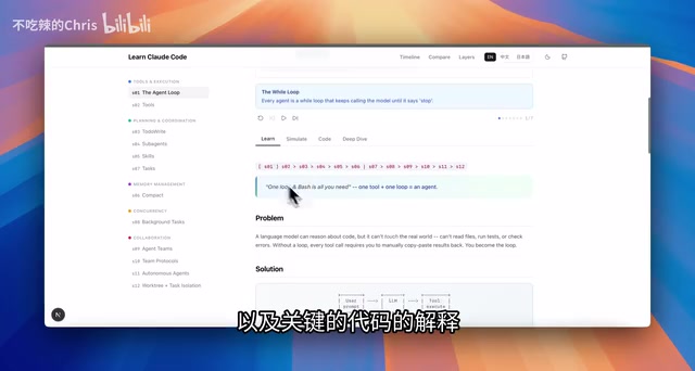 前端学习页面