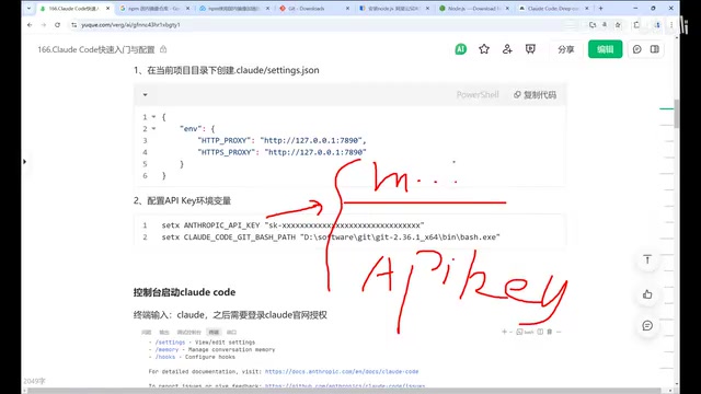 付费模式说明