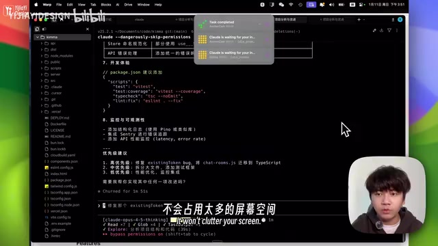 项目完全本地运行不联网