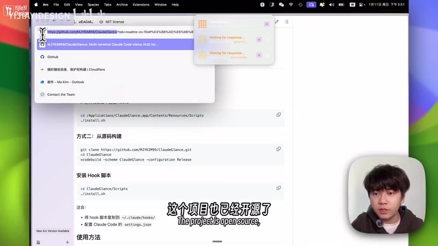 GitHub项目地址