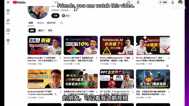 Gemini提示词助手