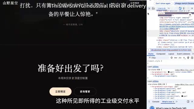 响应式设计效果展示