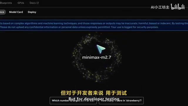 通过NVIDIA免费端点进行项目测试和模型行为验证
