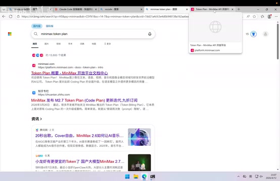 编程小白从零搭建AI编程环境完整教程(2025最新)
