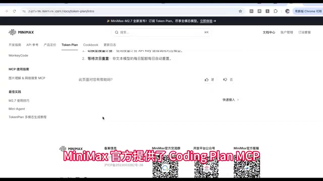 里面自带Web Search工具