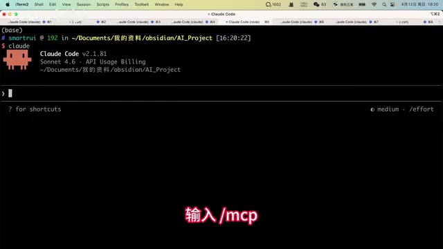 如果看到MiniMax已连接