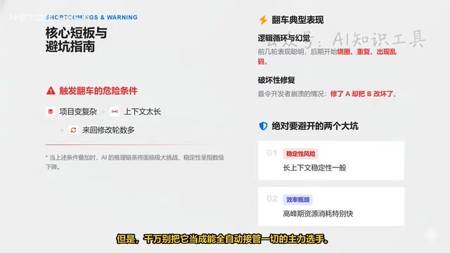 GLM5.1处理复杂项目时的表现