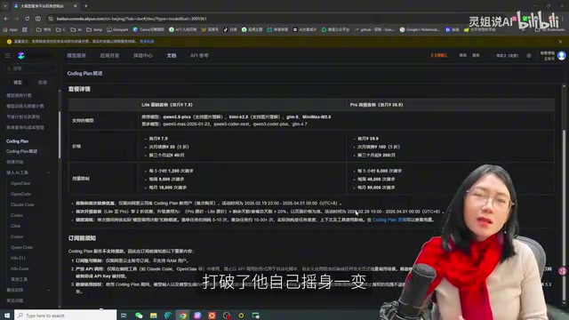 阿里云的战略转型
