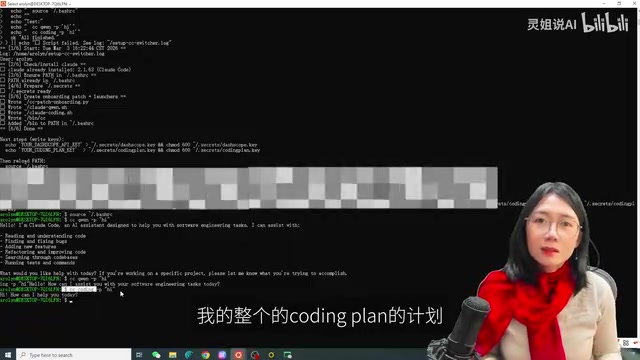 验证连通成功