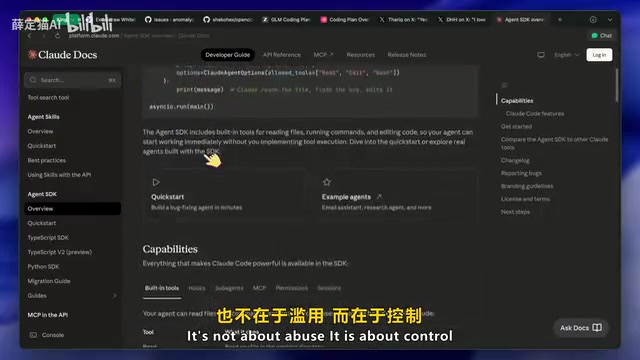 控制而非成本是核心问题