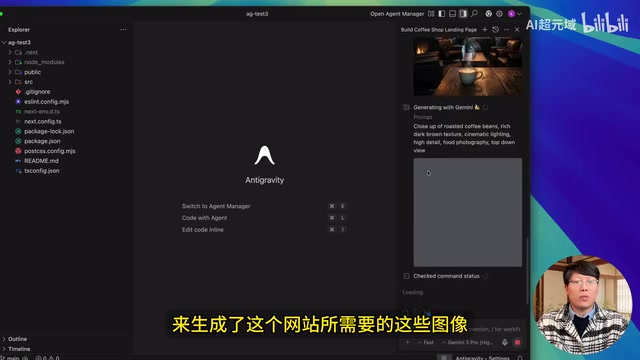 生成的咖啡馆图像