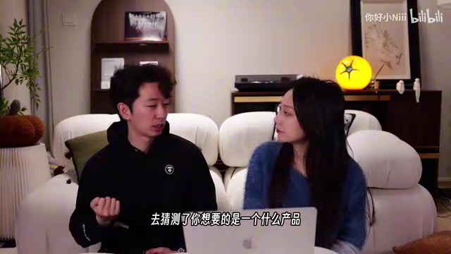 它就自动的把这个产品的框架