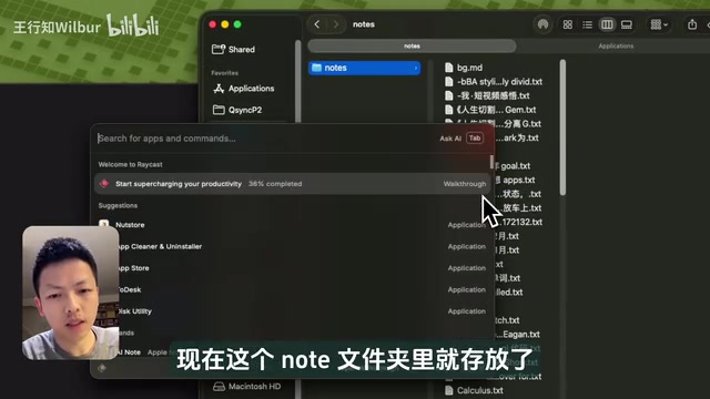 在Trae中描述需求