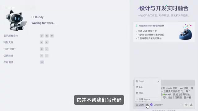 零基础用AI开发iOS App:CodeBuddy实战全流程