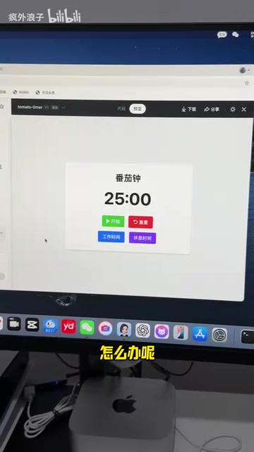 在输入框中继续输入修改需求