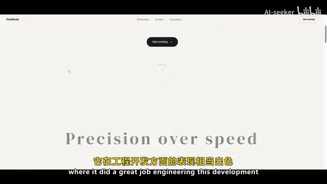 网页版Mac OS系统生成效果