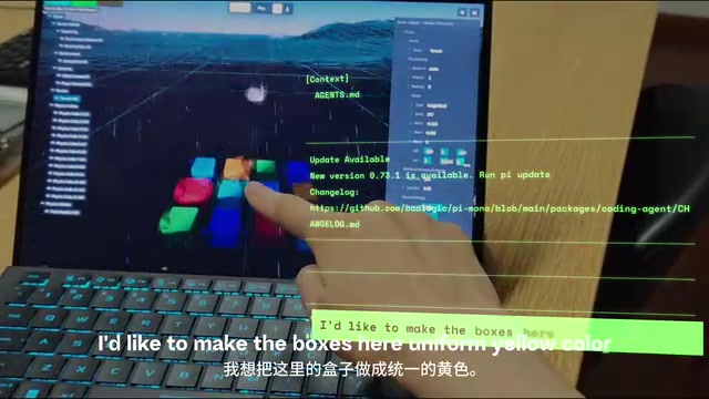 AR眼镜操控3D场景颜色修改