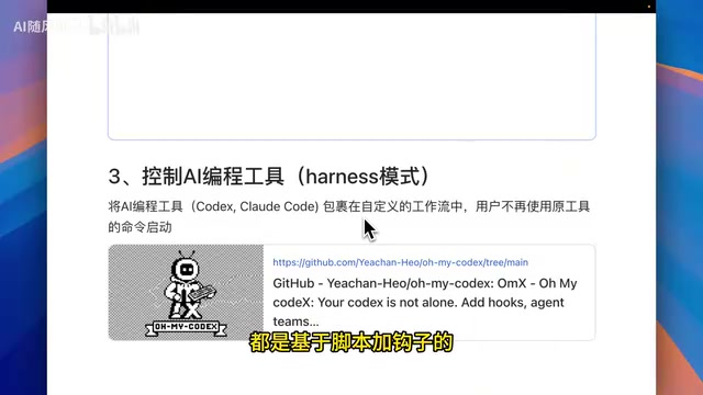 通过Hooks钩子控制循环