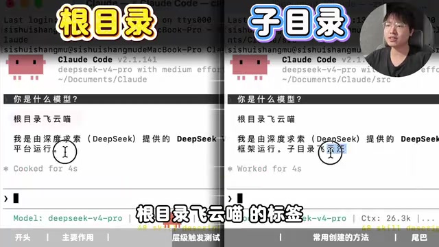 根目录加载结果