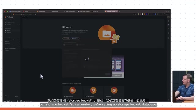 Firebase存储桶配置