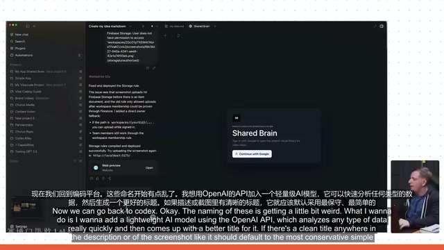 AI自动命名功能
