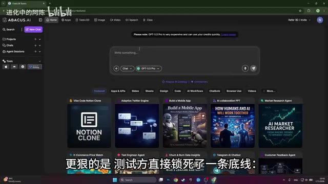 ChatGPT vs Claude手搓操作系统:600KB诚实交付对决871MB套壳作弊