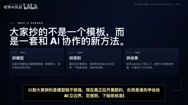未来最强的程序员不一定是代码写得最快的人