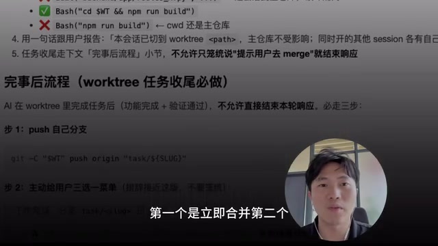 任务完成后的三选一交付流程