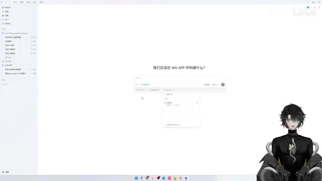 权限设置与项目管理界面