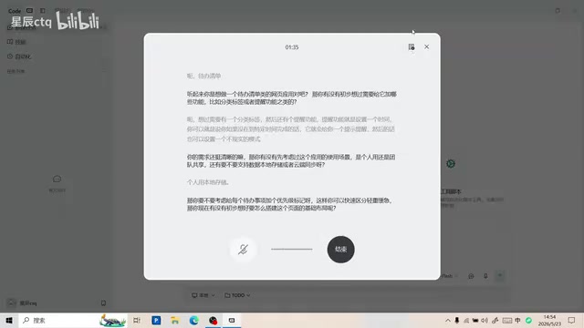 然后这边可以看字幕