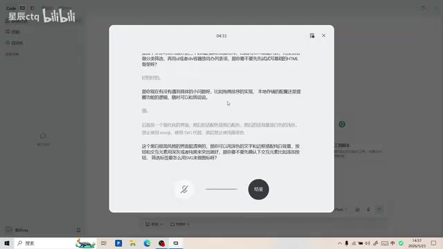 那你可以用深色的文字和边框搭配纯白背景