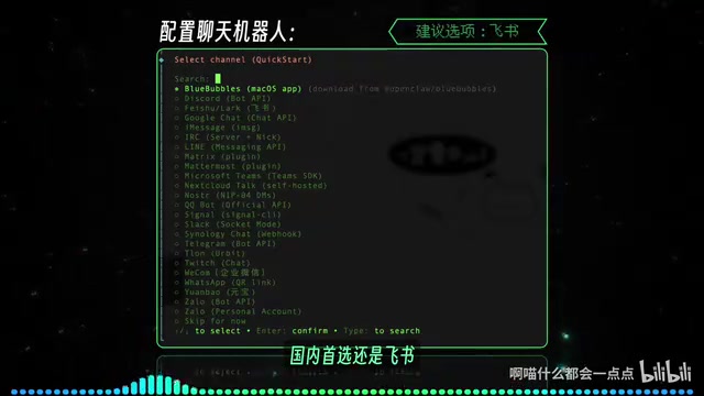 OpenClaw龙虾助理入门指南:安装配置到进阶玩法全攻略