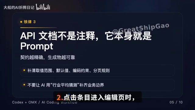 API契约导致的路由问题