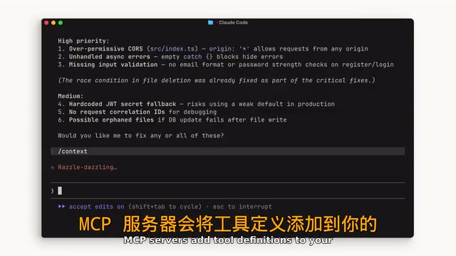上下文窗口占用示意