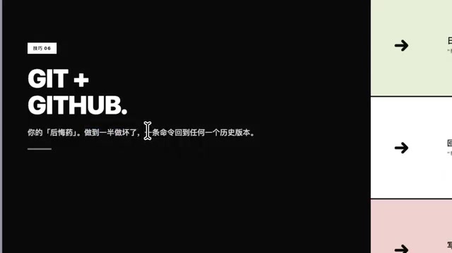 使用Git管理AI项目版本