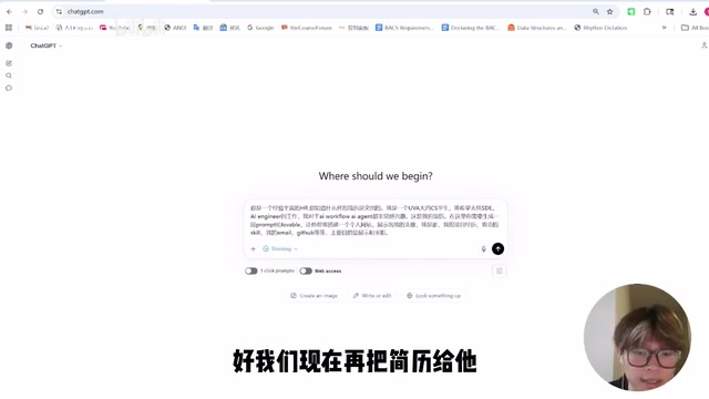 GPT生成的Prompt内容