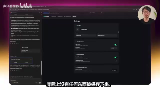 前端与后端的区别