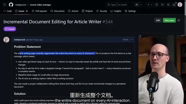 PRD 生成的实际效果