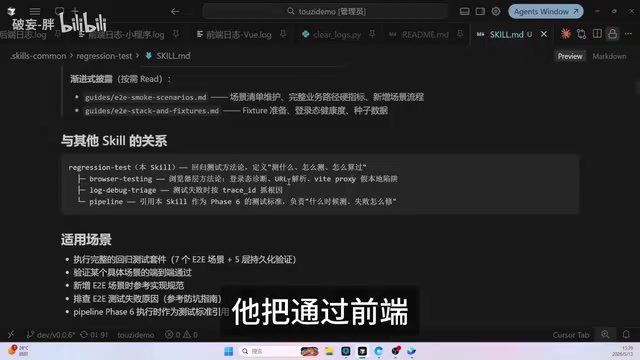 AI仅通过HTTP请求判断测试通过