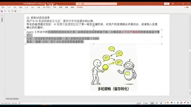 模型质量层指标总结