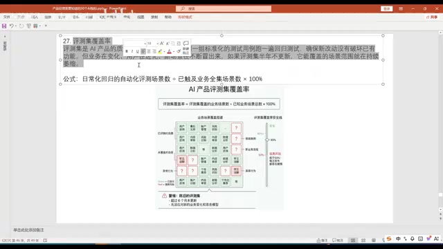 业务价值层分析