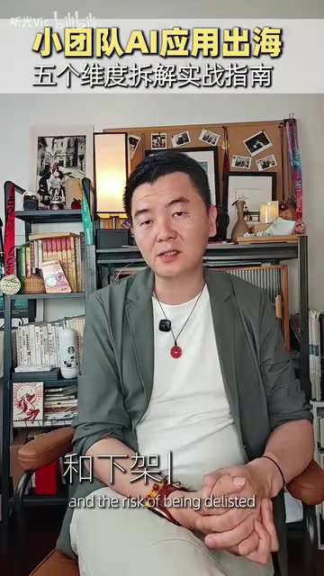 推广与变现方式