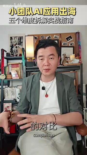 区域市场对比