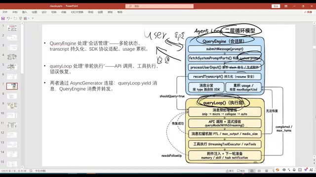Claude Code开源解析:51万行代码揭秘工业级智能体架构