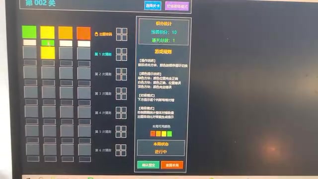 AI编程实战:用Python开发密码机逻辑推理游戏全过程