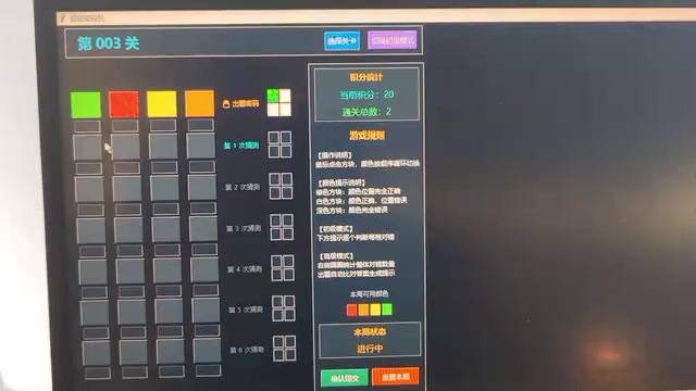 高级模式推理过程