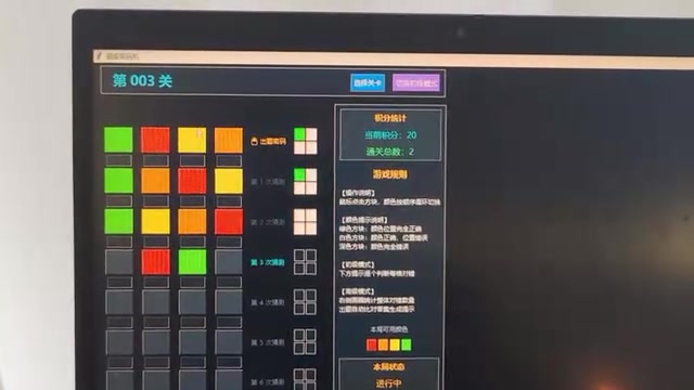 高级模式挑战