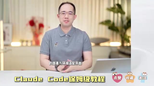 本地私有化运行Claude Code
