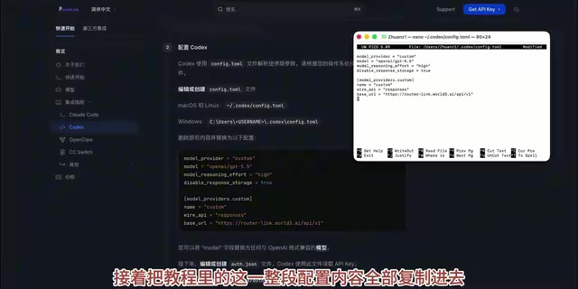 配置其他模型的方法