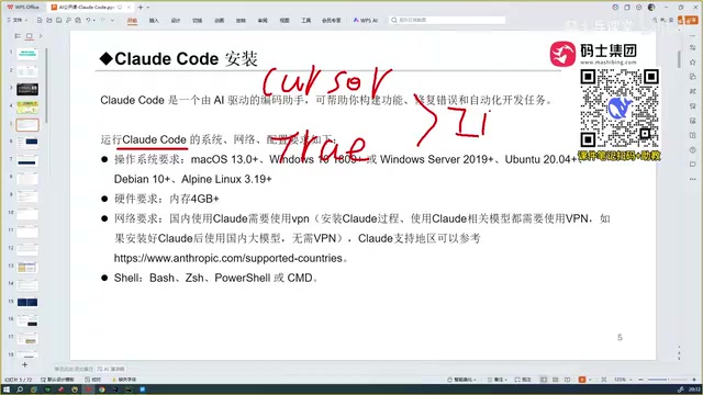 Claude Code不是IDE